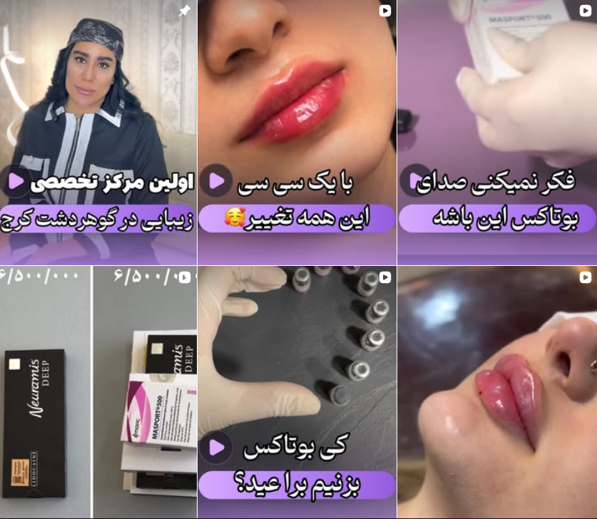 مرکز لیزر موهای زائد در باغستان