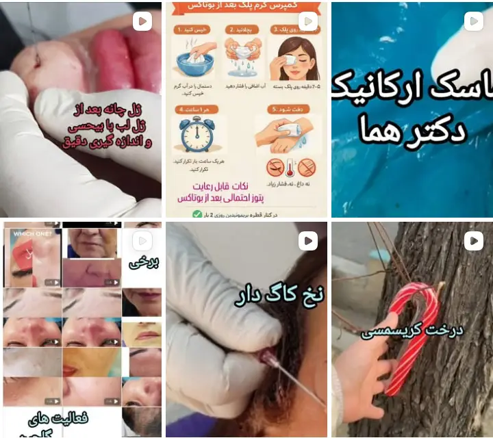 کلینیک لاغری در گوهردشت