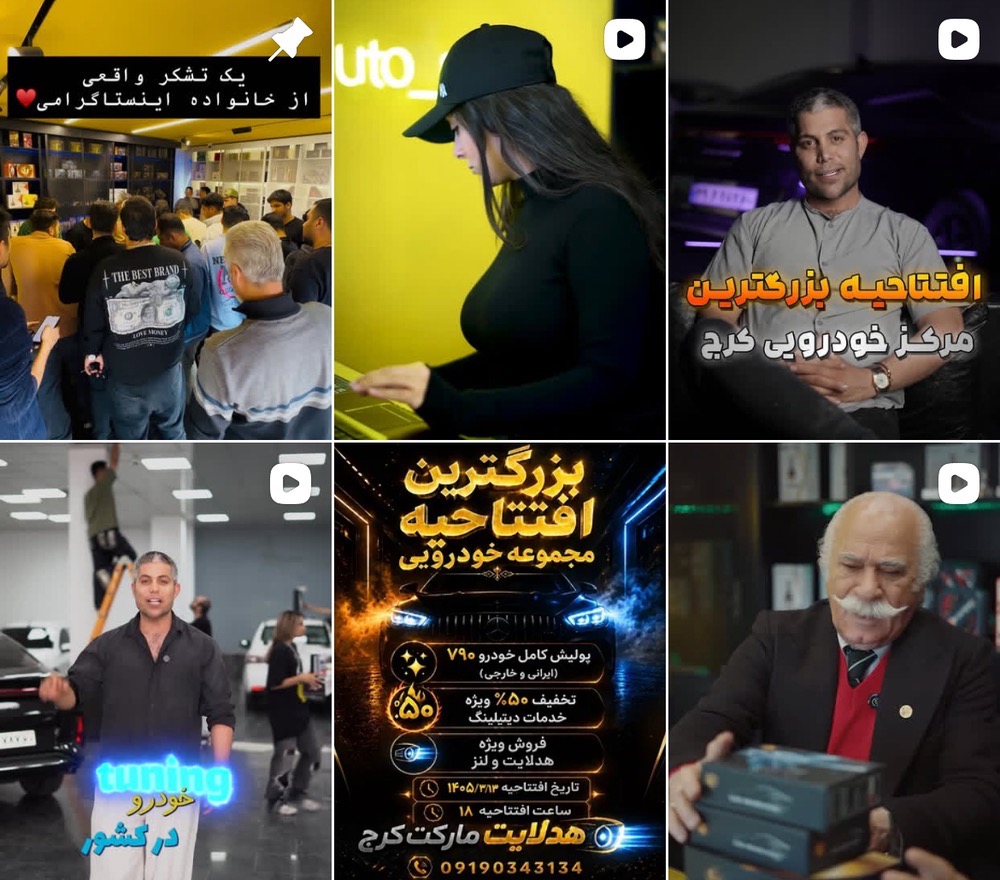 بهترین مرکز کاور بدنه خودرو در کرج