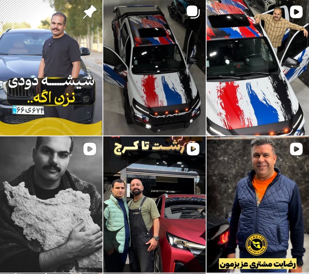 برترین کاور بدنه خودرو در کرج