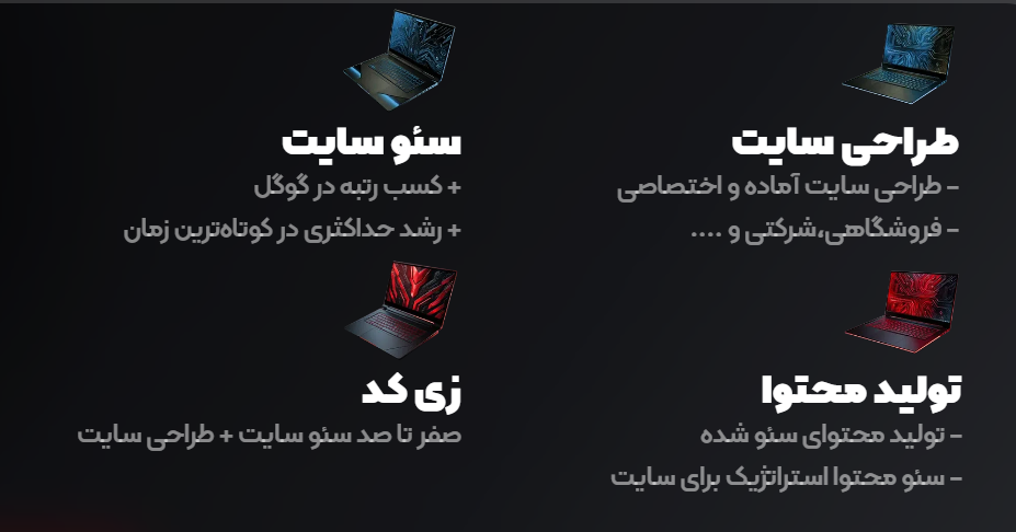 شرکت زی کد