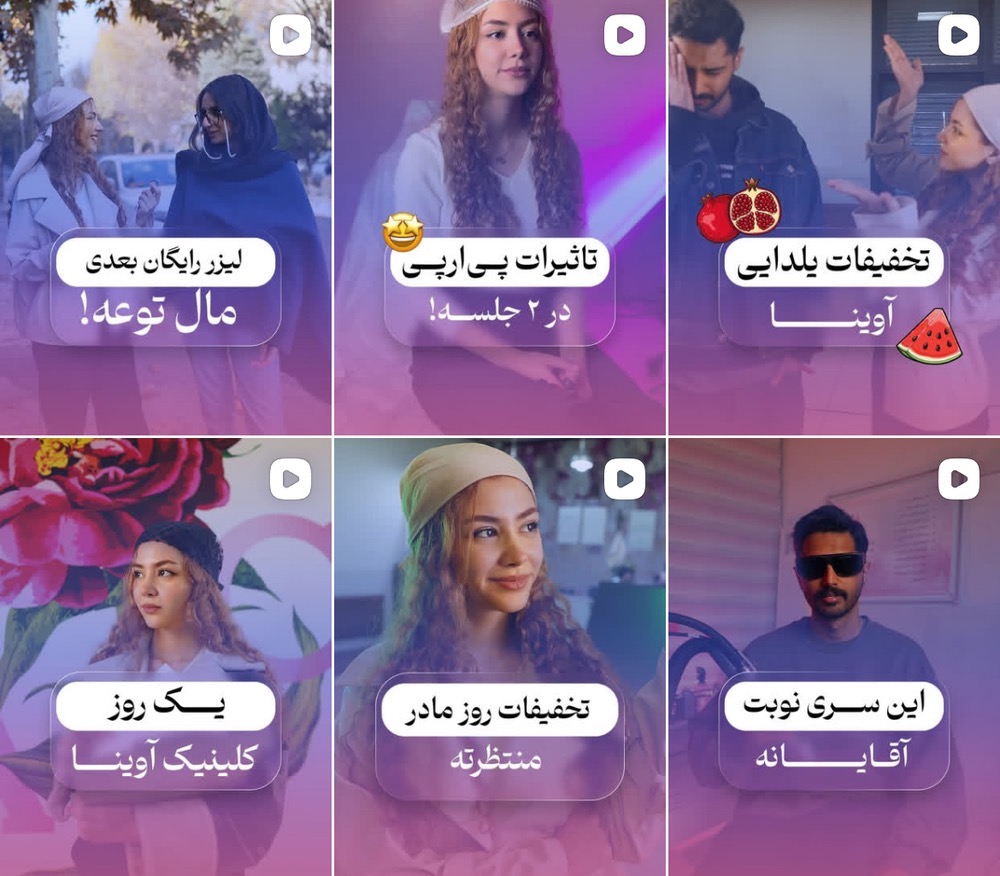 تزریق فیلر لب باغستان