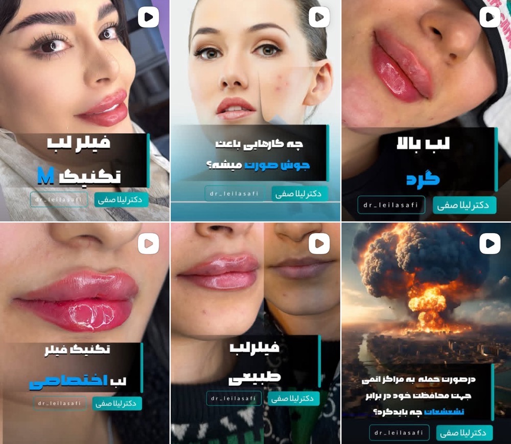 کلینیک لاغری باغستان