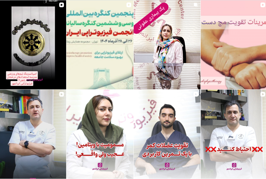 بهترین کاردرمانی در حسین آباد