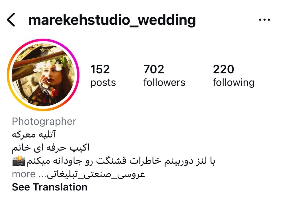 استودیو معرکه