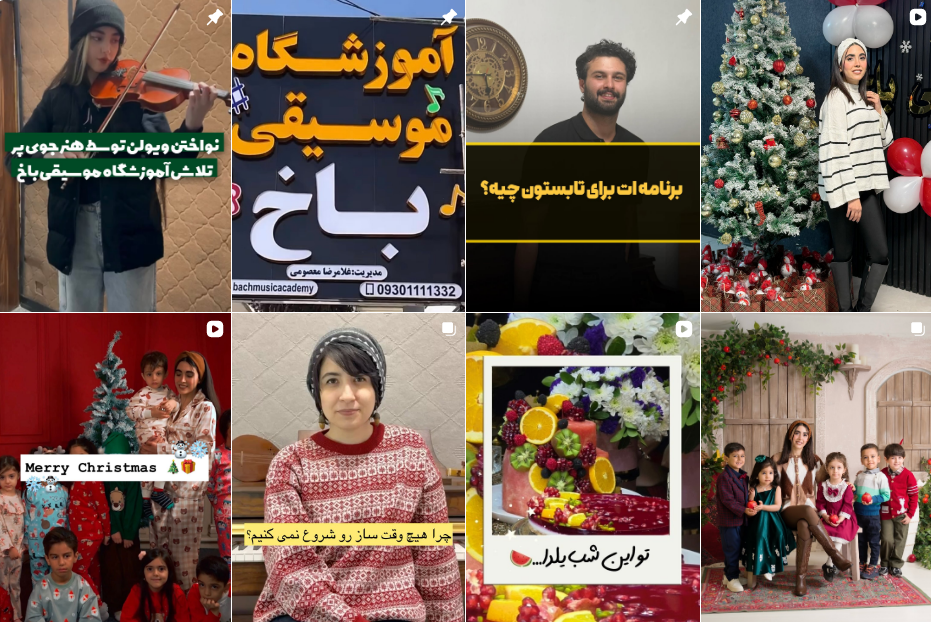 بهترین آموزشگاه موسیقی در عظیمیه