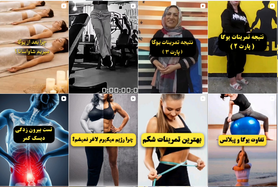برترین بدنسازی در فردیس