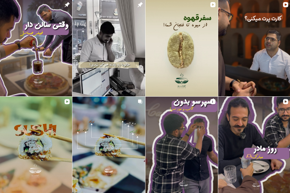 معرفی کافه در فردیس