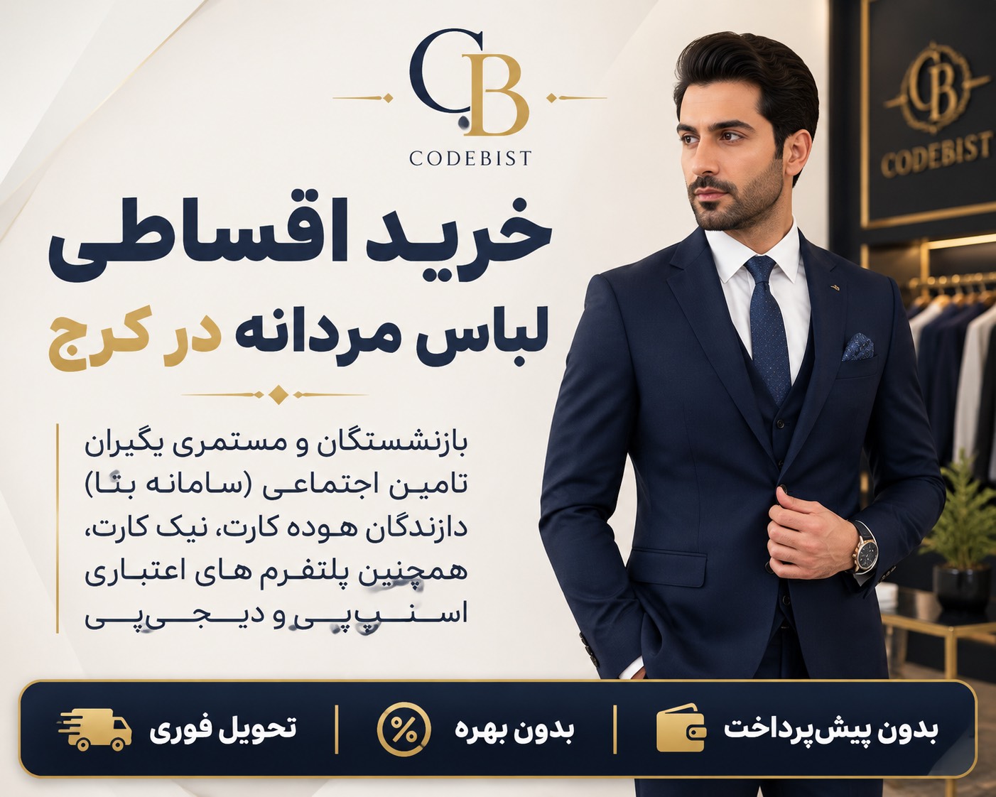 فروشگاه کد بیست