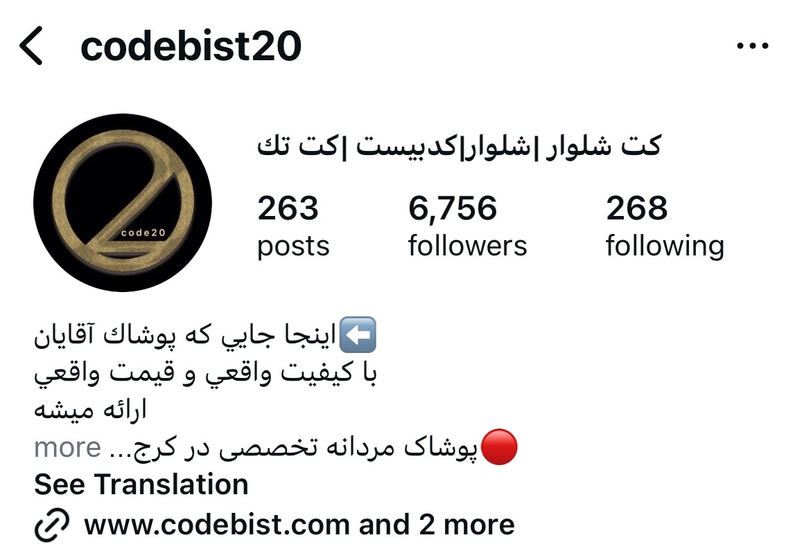 فروشگاه کد بیست