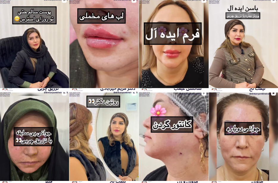 پاکسازی پوست در فردیس