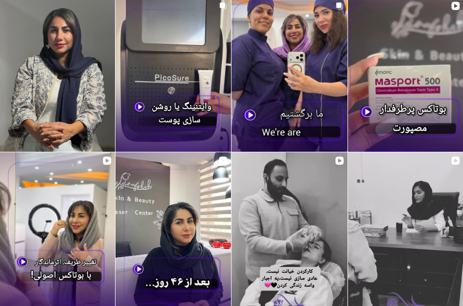 بهترین فیشیال و پاکسازی پوست در فردیس