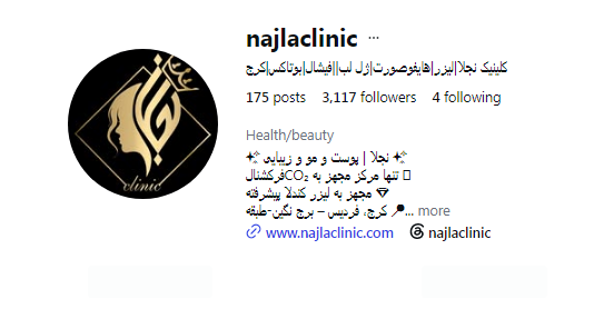 کلینیک نجلا