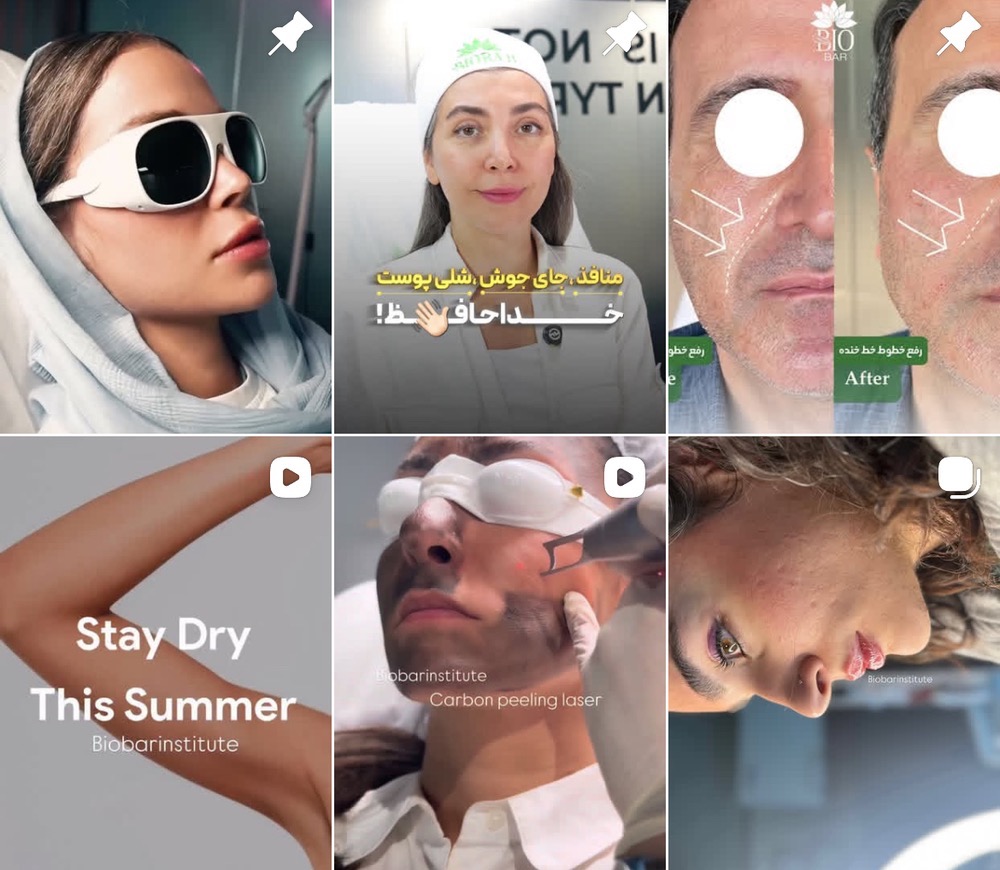 مجموعه تخصصی فیشیال و پاکسازی پوست در مهرشهر