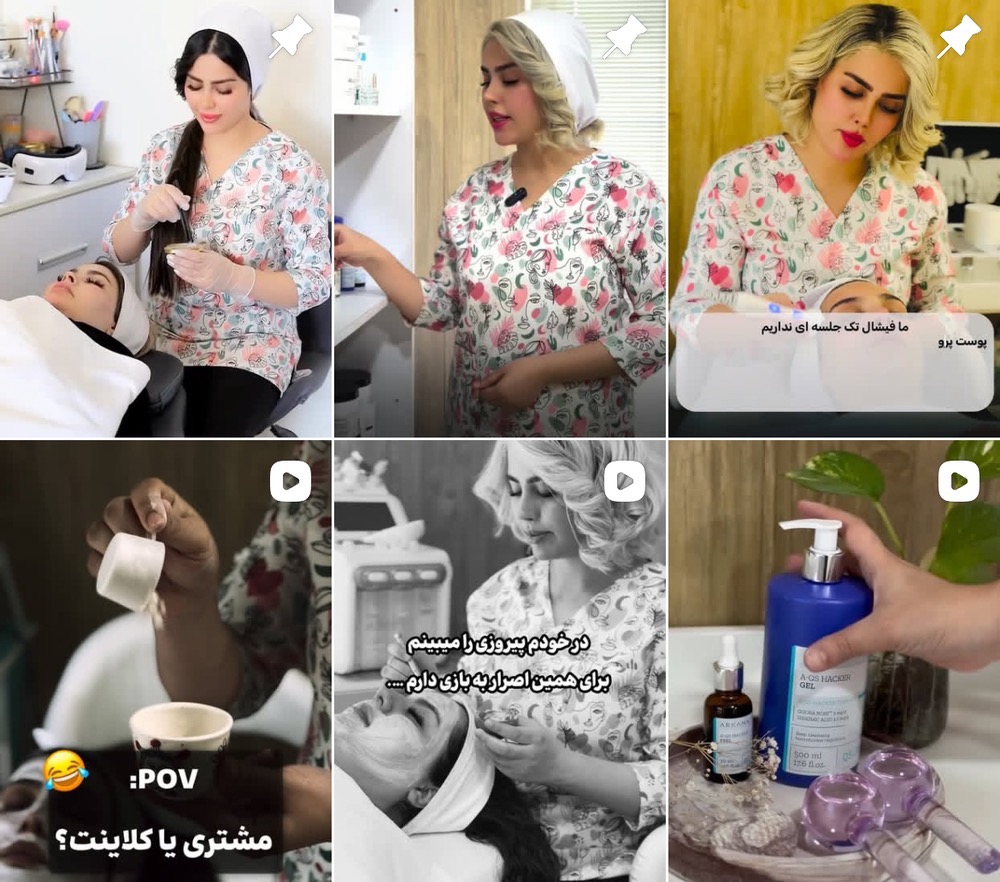 بهترین فیشیال و پاکسازی پوست در مهرشهر