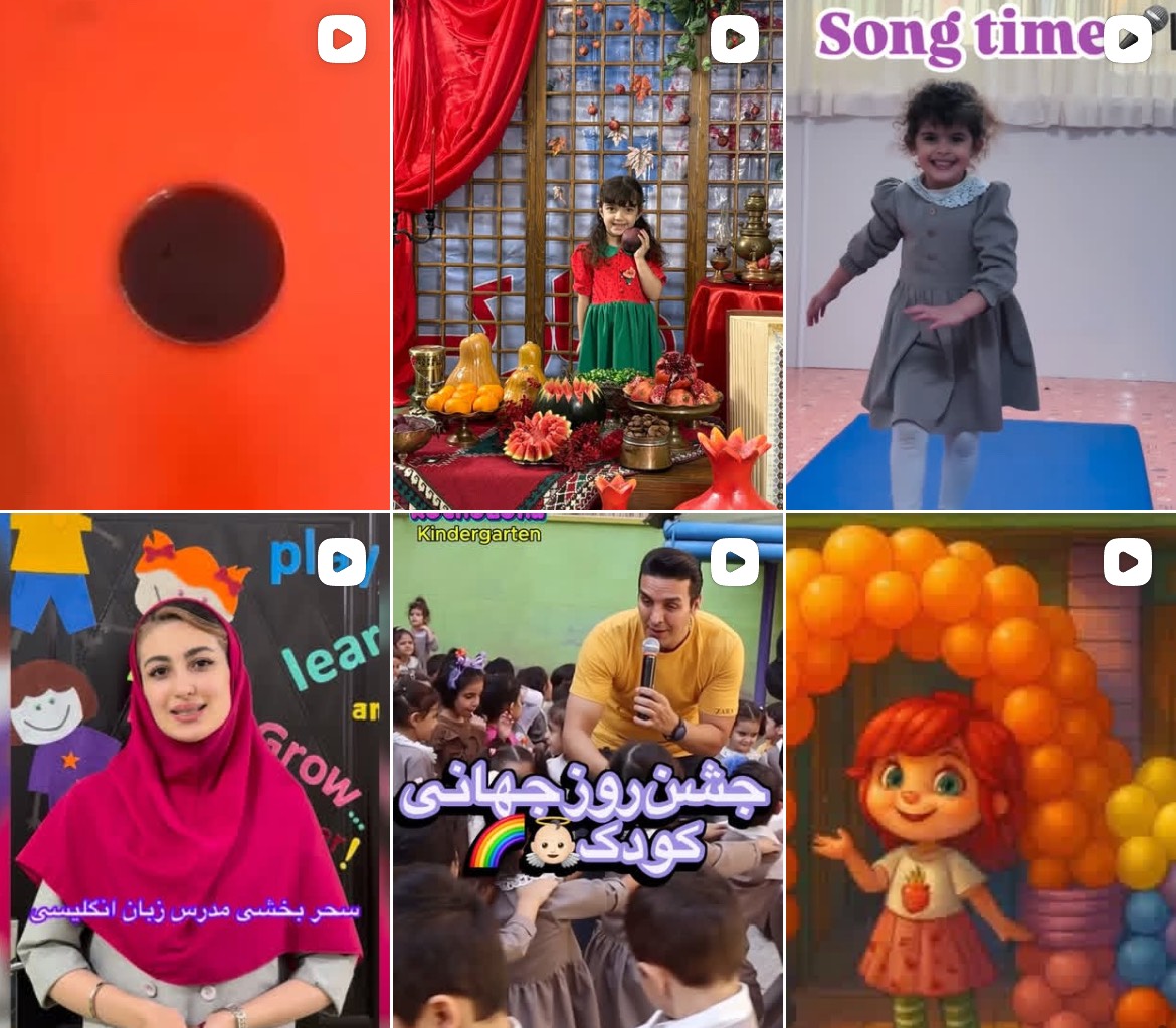 معرفی مهدکودک در کرج