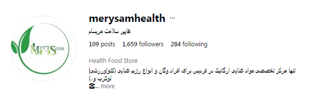 فروشگاه ارگانیک مریسام