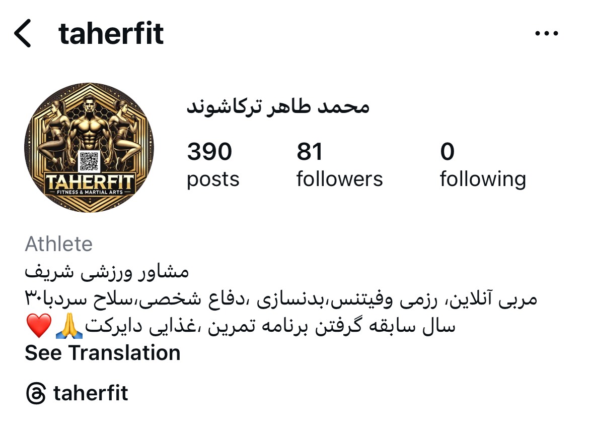 محمدطاهر ترکاشوند