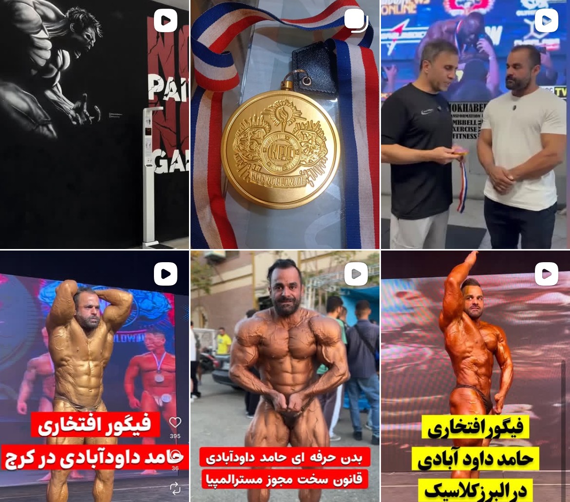 مربی خصوصی بدنسازی در کرج