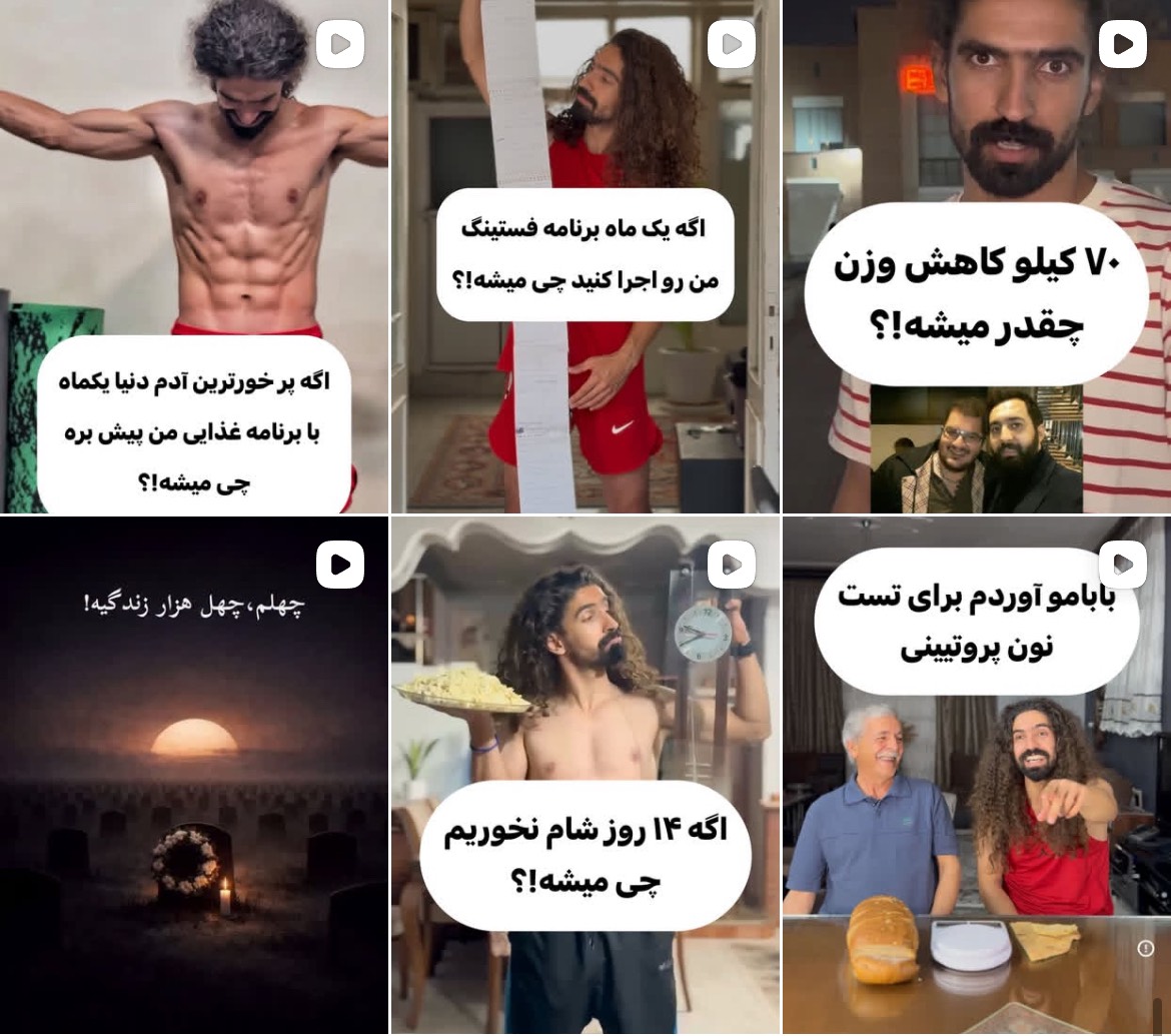 برترین مربی خصوصی بدنسازی در کرج