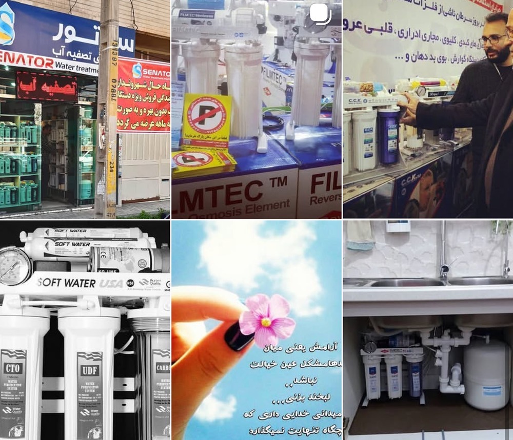 برترین فروشگاه تصفیه آب در کرج