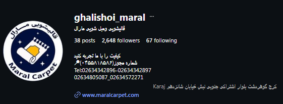 قالیشویی مارال