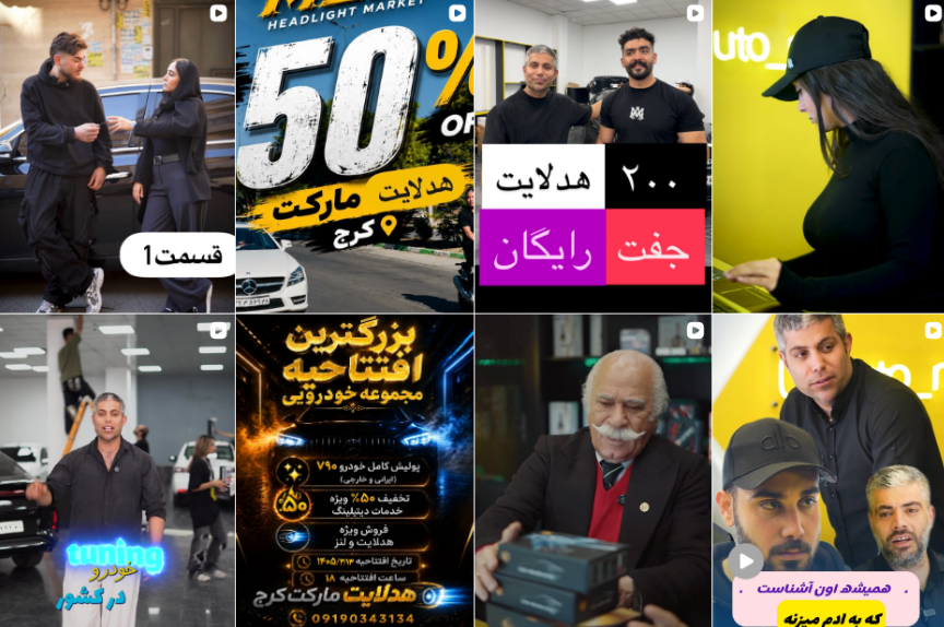 سرامیک خودرو در کرج
