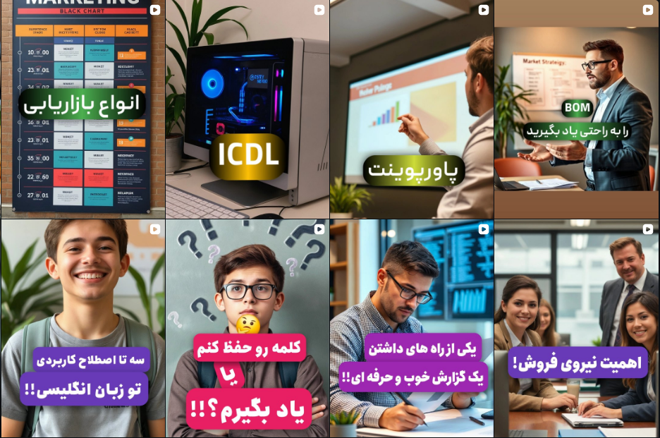 لیست آموزشگاه کامپیوتر در کرج