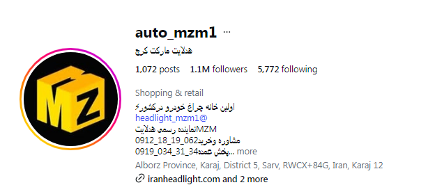 مجموعه mzd