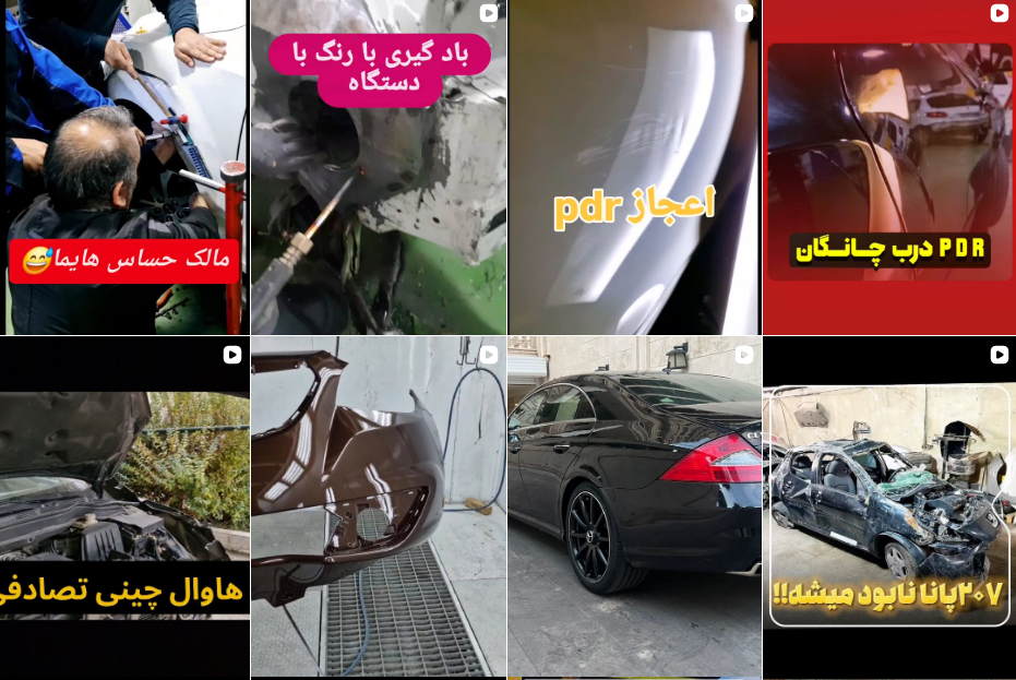 معرفی دیتیلینگ خودرو در کرج