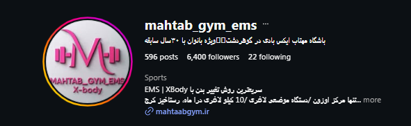باشگاه مهتاب