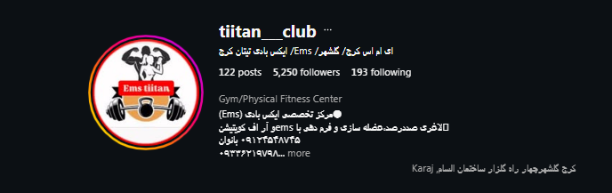 باشگاه تیتان