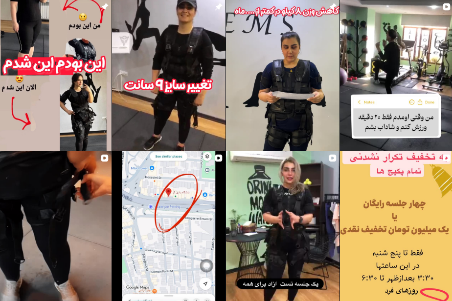 برترین باشگاه ems در کرج