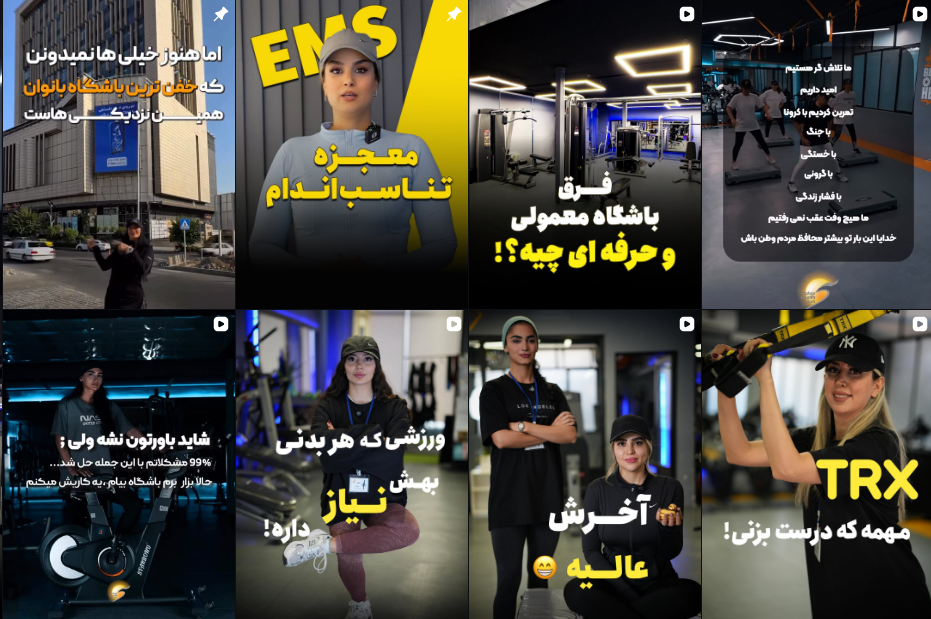 معرفی باشگاه ems در کرج