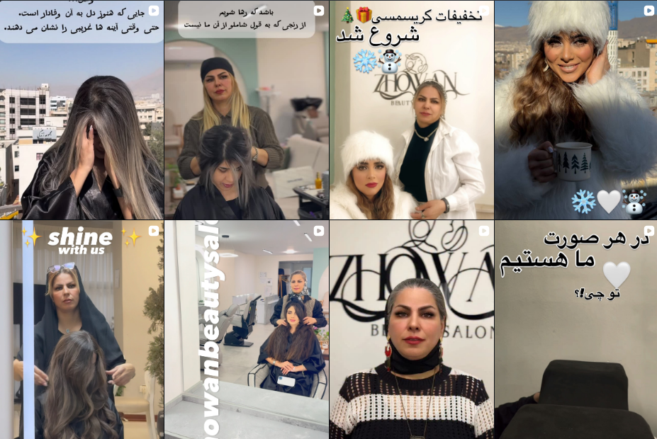 سالن اصلاح و ابرو در کرج