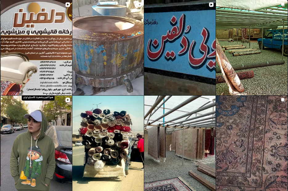 بهترین قالیشویی در مهرشهر