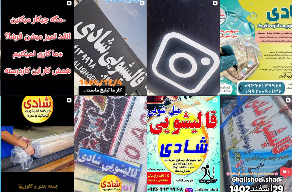 بهترین قالیشویی مهرشهر