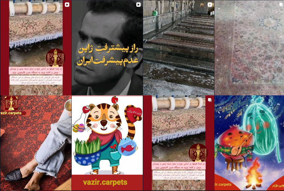 قالیشویی در گلشهر