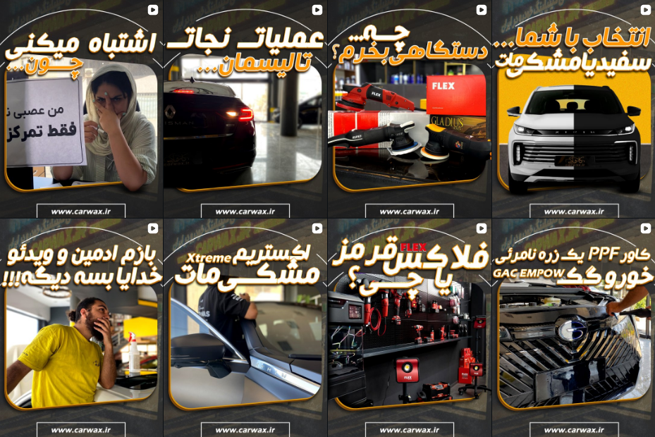 بهترین مرکز شیشه دودی در کرج