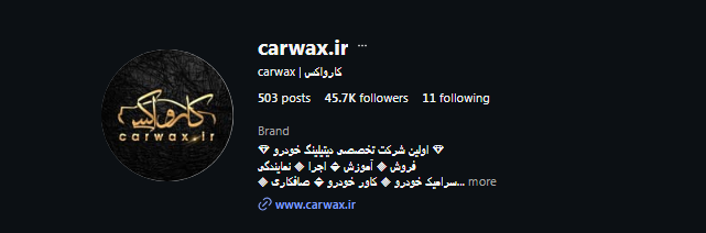 خدمات خودرویی کارواکس