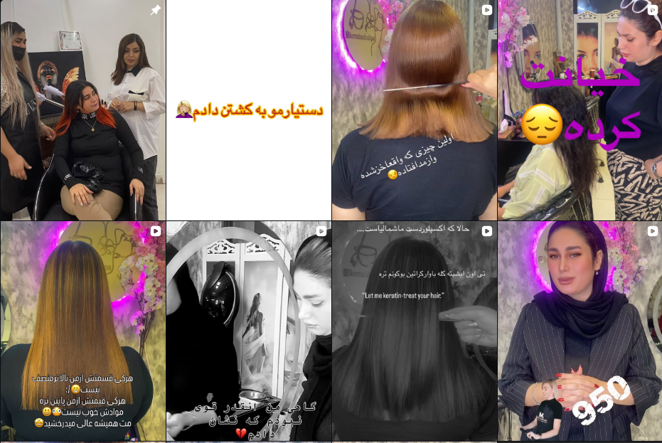 بهترین سالن کراتینه مو در شهر قدس