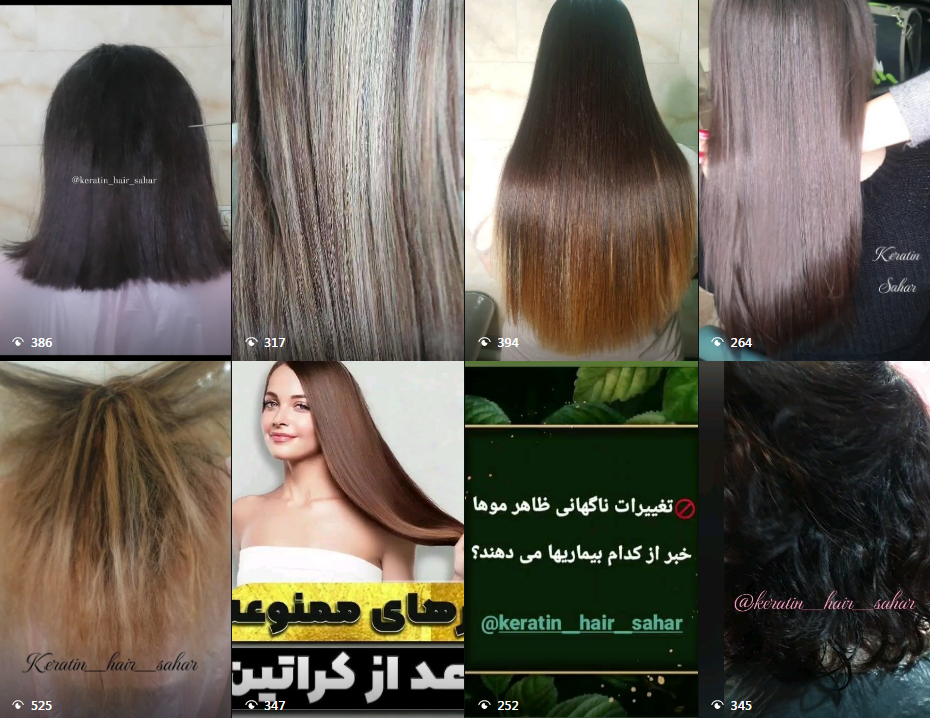 مرکز کراتینه مو در شهر قدس