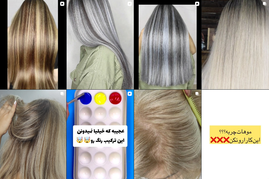 معرفی کاشت مژه در شهرقدس