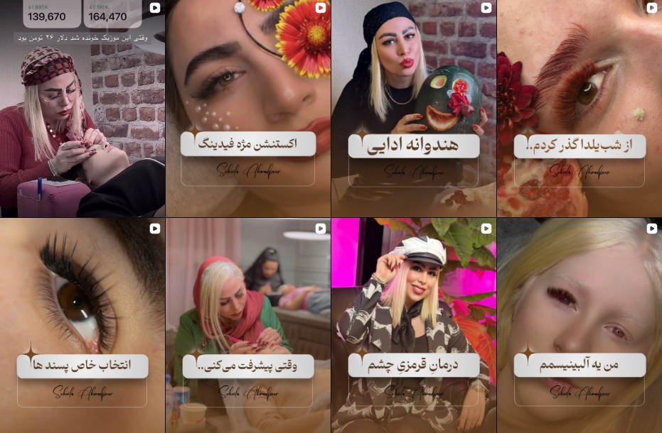 برترین سالن کاشت مژه در شهرقدس