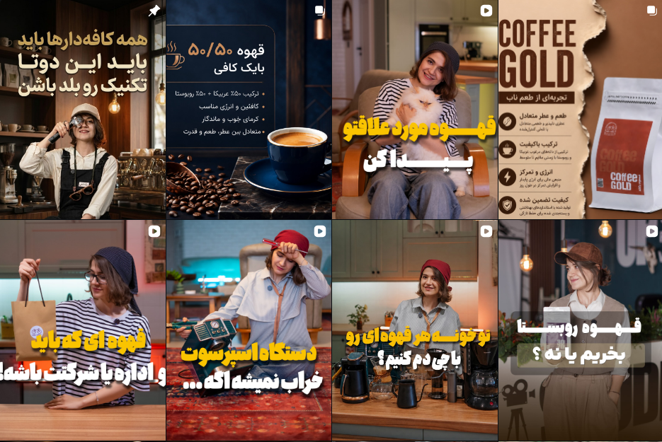 بهترین مرکز خرید قهوه در تهران