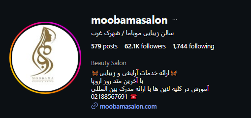 مرکز کراتین مو با ما