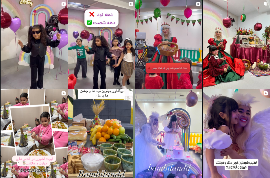 خانه بازی در شهرقدس