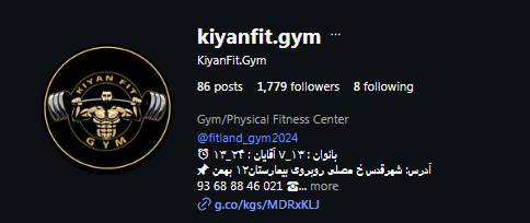 باشگاه کیان فیت