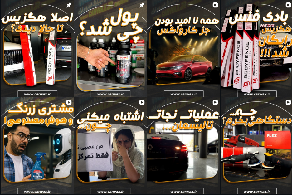 انتخاب بهترین آموزشگاه دیتیلینگ در کرج