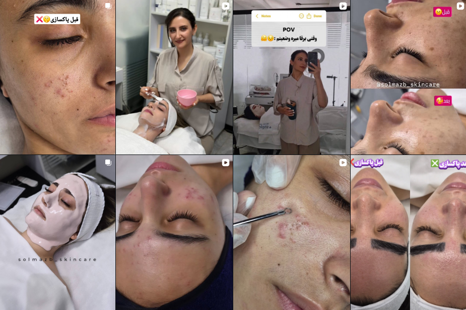 بهترین فیشیال در شهر قدس